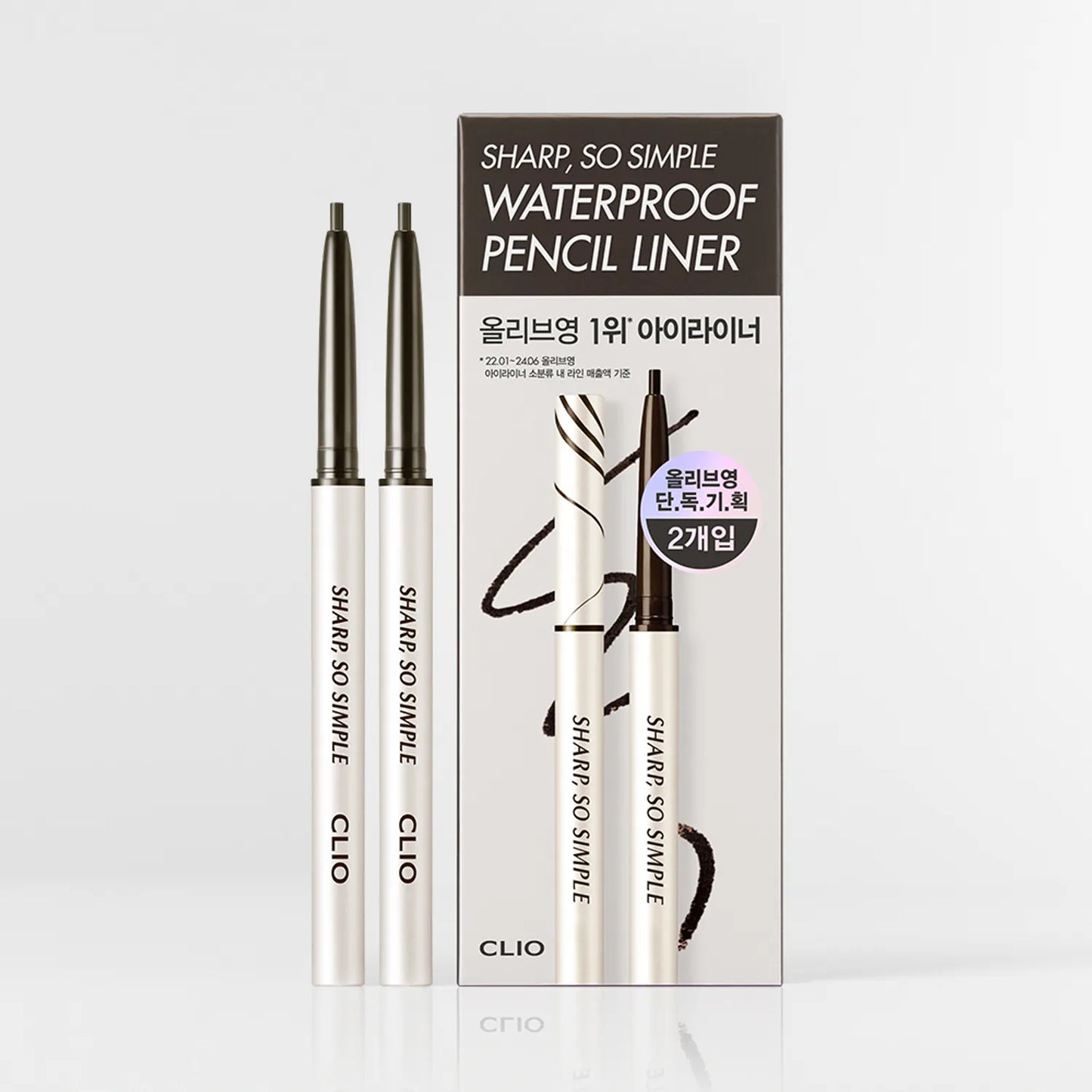 [Double Pack] CLIO Sharp, So Simple Waterproof Pencil Liner