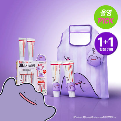 Centellian24 Madeca Cream Time Reverse 50ml Double Pack Metamong edition(+15ml*2) (Copy)