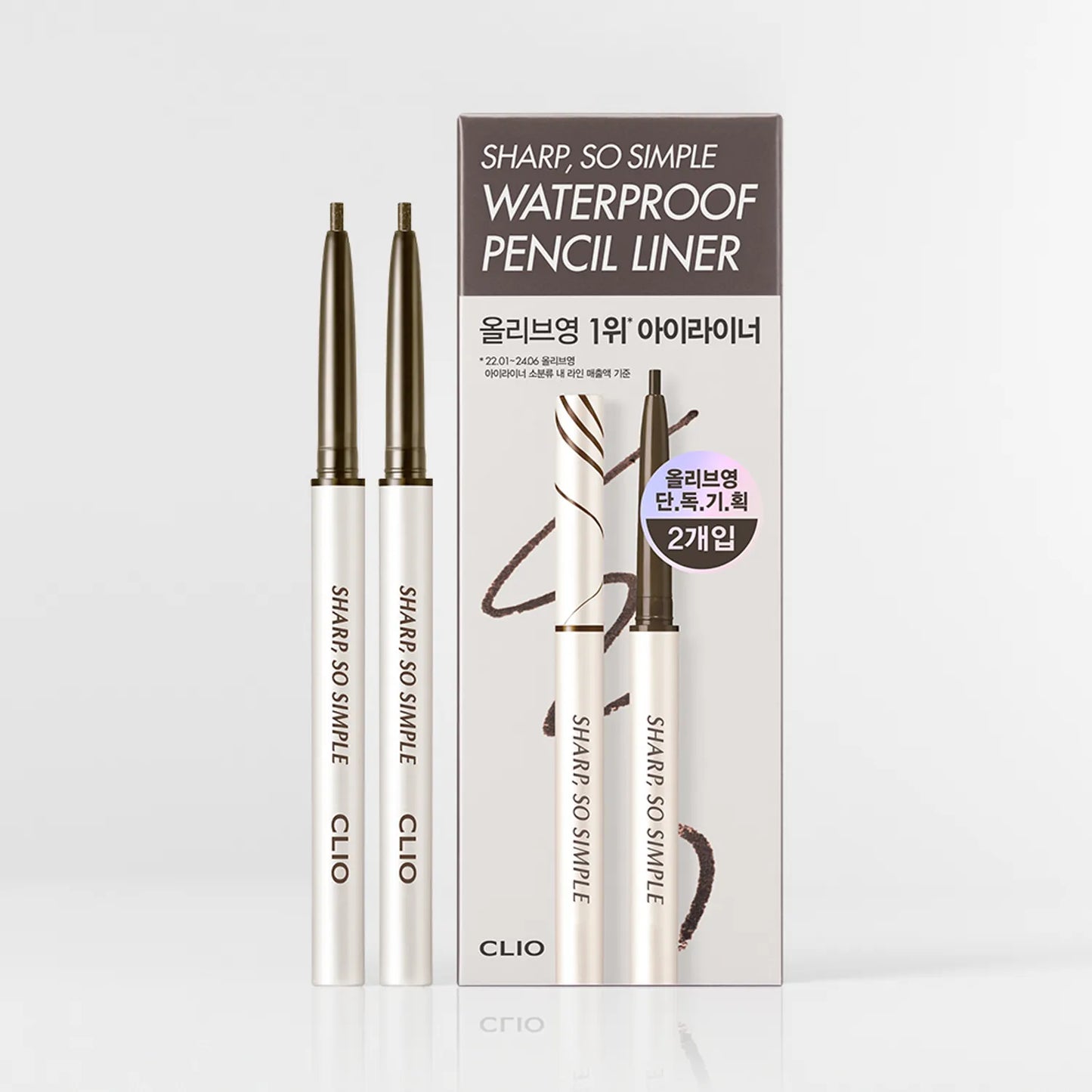 [Double Pack] CLIO Sharp, So Simple Waterproof Pencil Liner