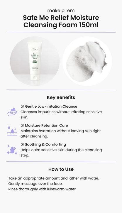 make p:rem Safe Me Relief Moisture Cleansing Foam 170ml