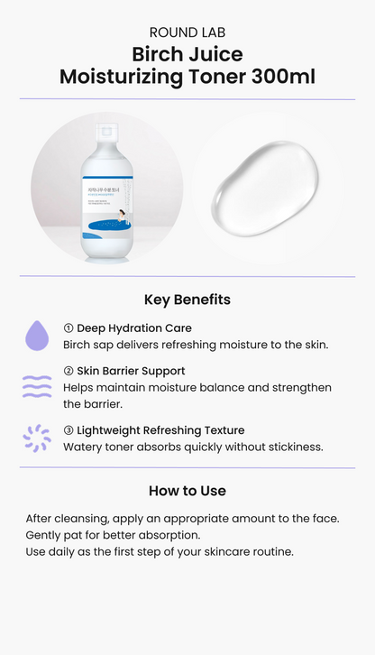 Round Lab Birch Juice Moisturizing Toner 300ml