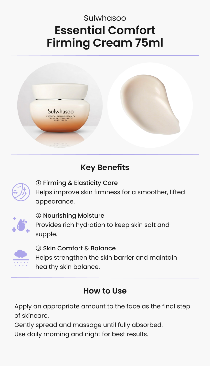 Sulwhasoo Essential Comfort Firming Cream 75ml