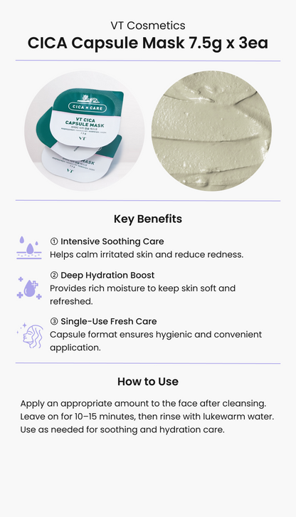 VT Cosmetics CICA Capsule Mask 7.5g x 3ea