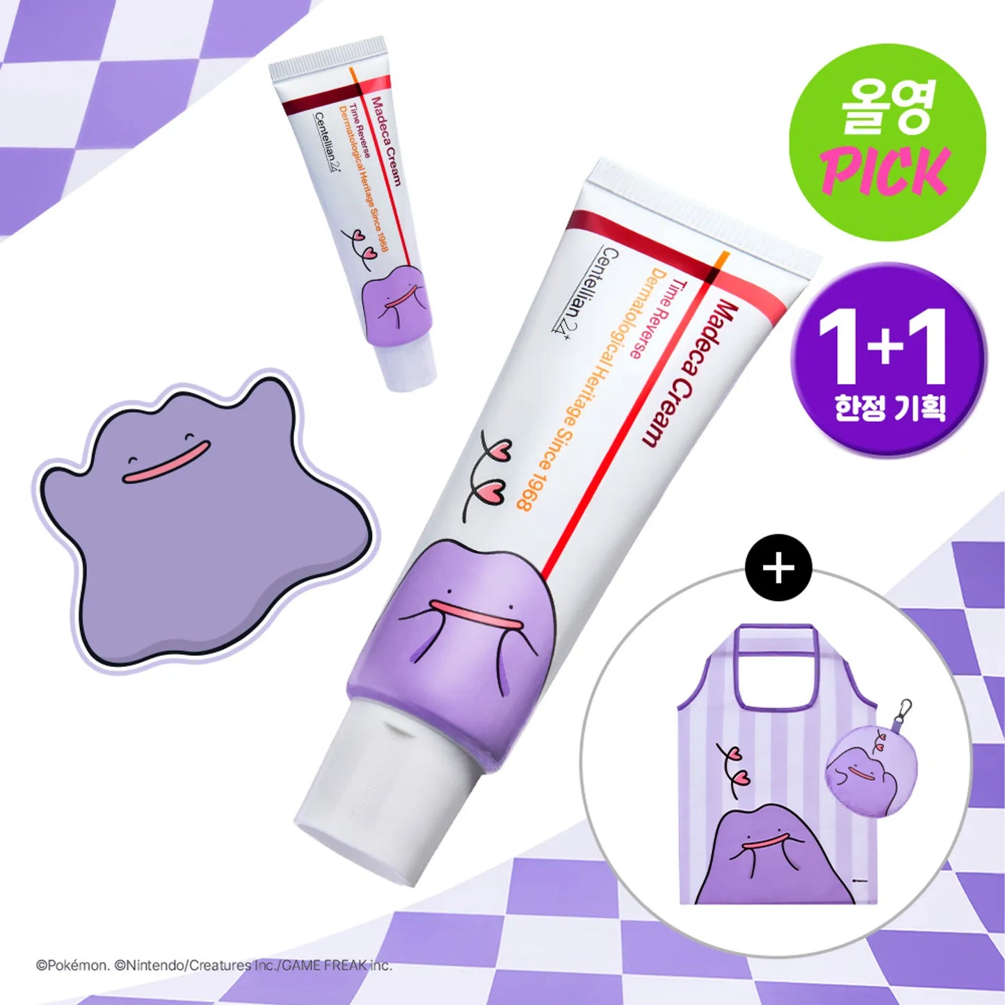 Centellian24 Madeca Cream Time Reverse 50ml Double Pack Metamong edition(+15ml*2) (Copy)