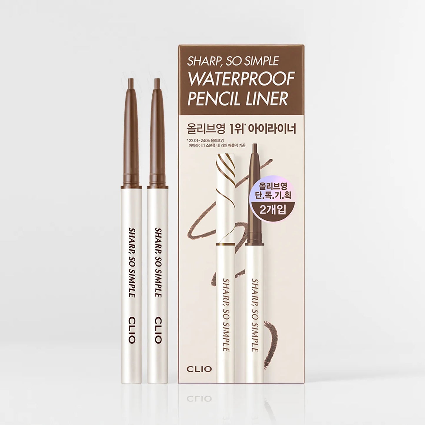 [Double Pack] CLIO Sharp, So Simple Waterproof Pencil Liner